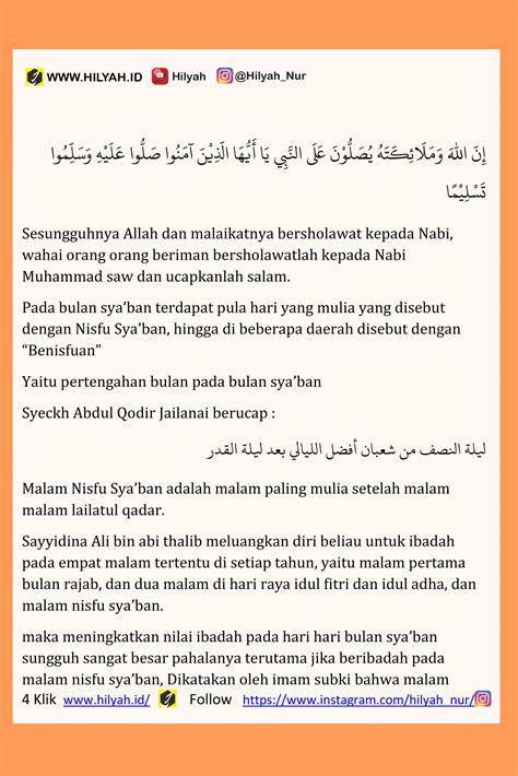 Tujuan Khutbah Jumat Sunda Ramadhan